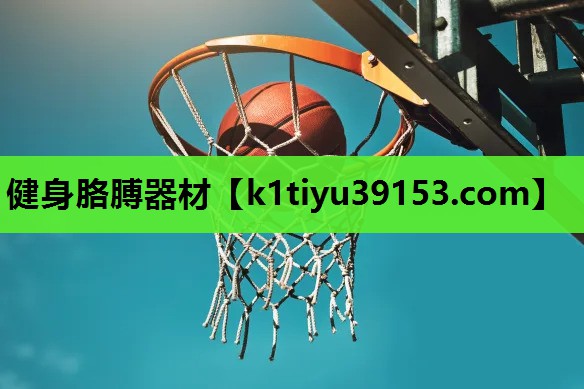 健身胳膊器材