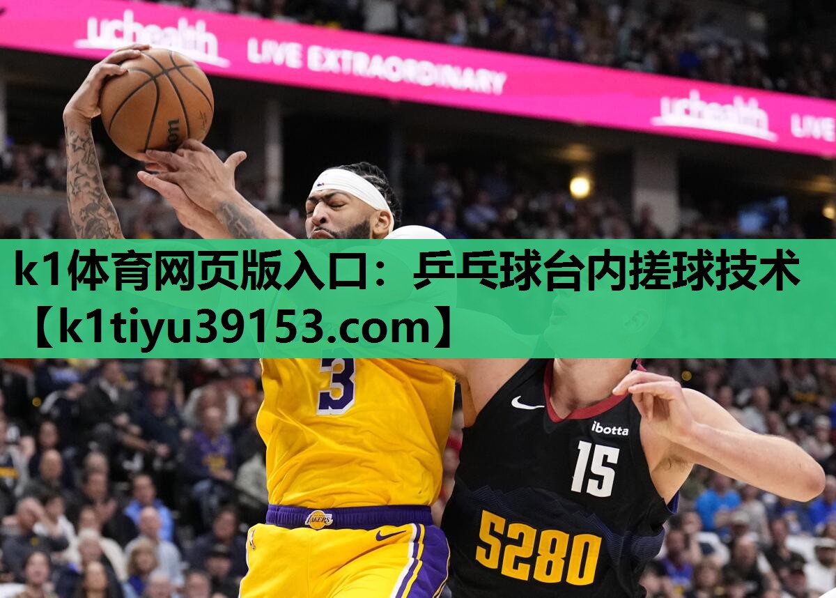 乒乓球台内搓球技术