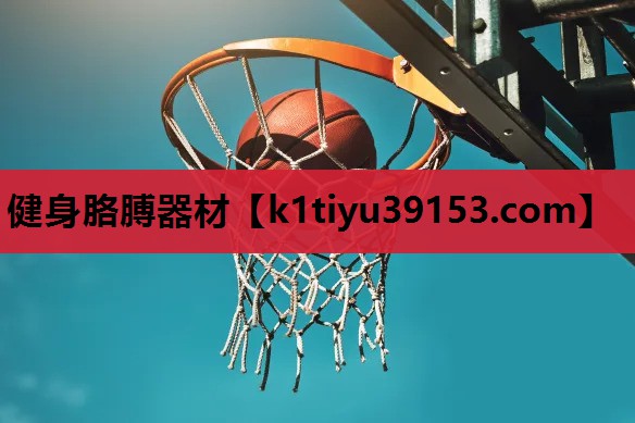 健身胳膊器材