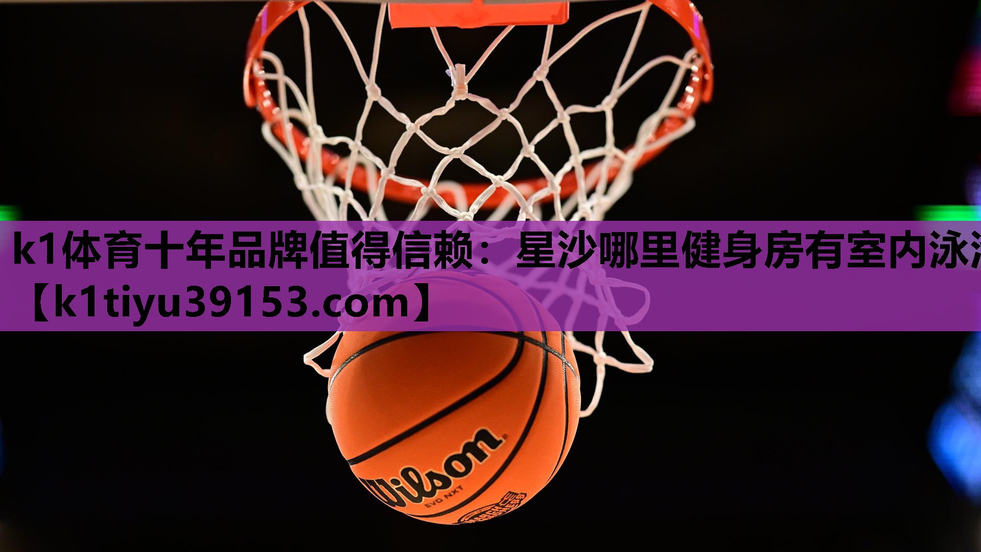 星沙哪里健身房有室内泳池
