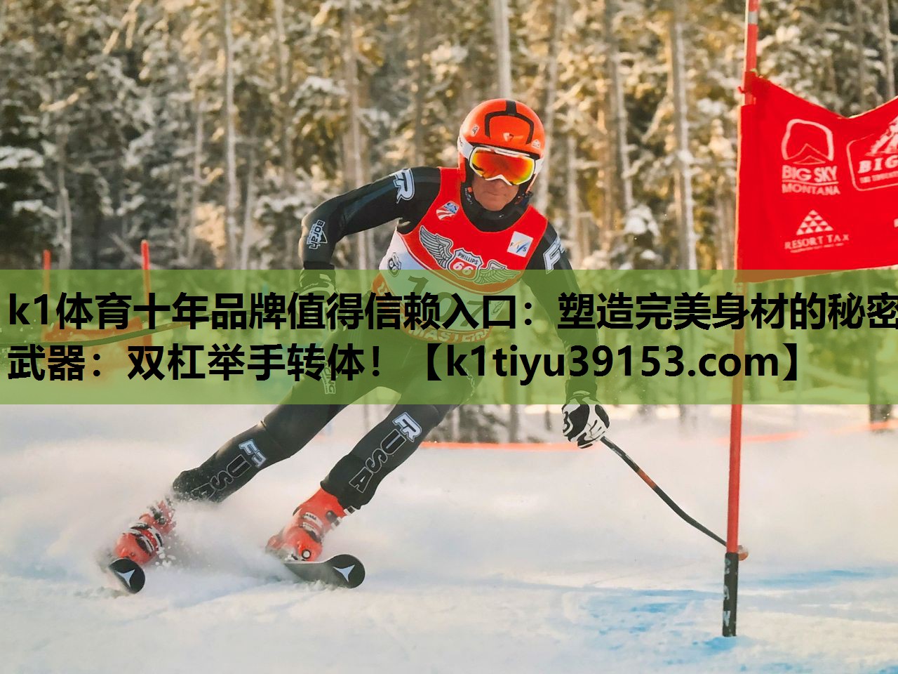 塑造完美身材的秘密武器：双杠举手转体！
