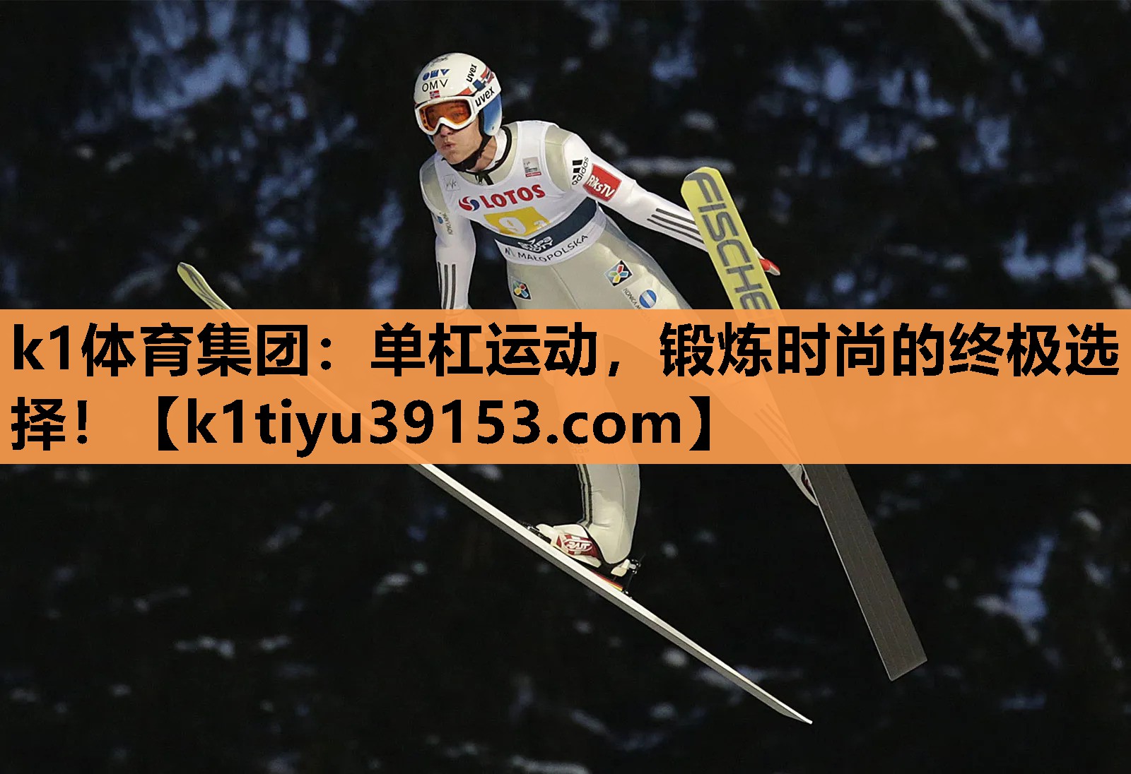 单杠运动，锻炼时尚的终极选择！